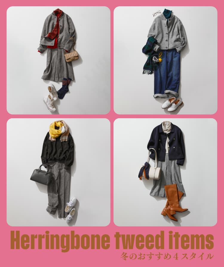 NEWYORKER スーツ　7号/9号 ストレッチ】テトロンウール シャドー千鳥 スリムフィットスーツ